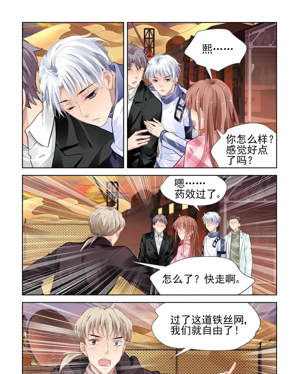 Linh Khế Chapter 476 - Trang 11