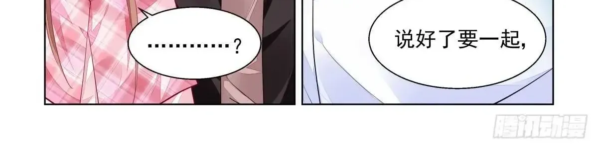 Linh Khế Chapter 476 - Trang 14