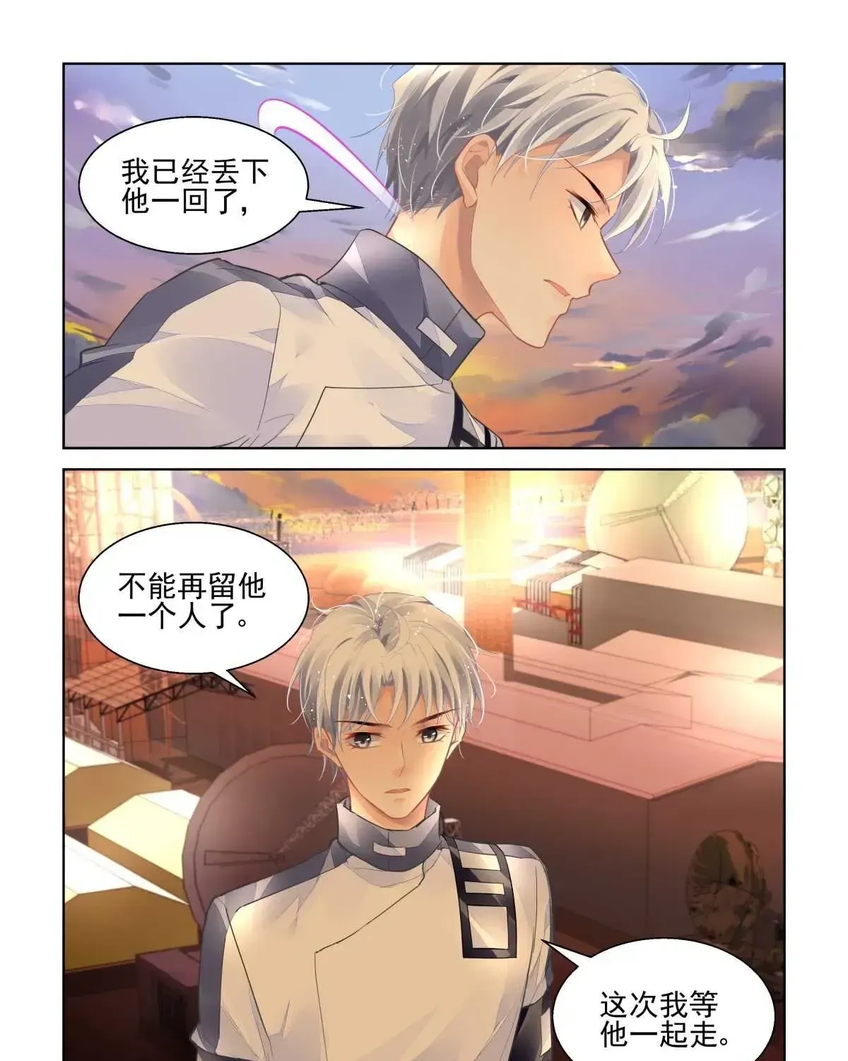 Linh Khế Chapter 476 - Trang 15