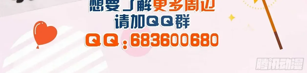 Linh Khế Chapter 476 - Trang 18