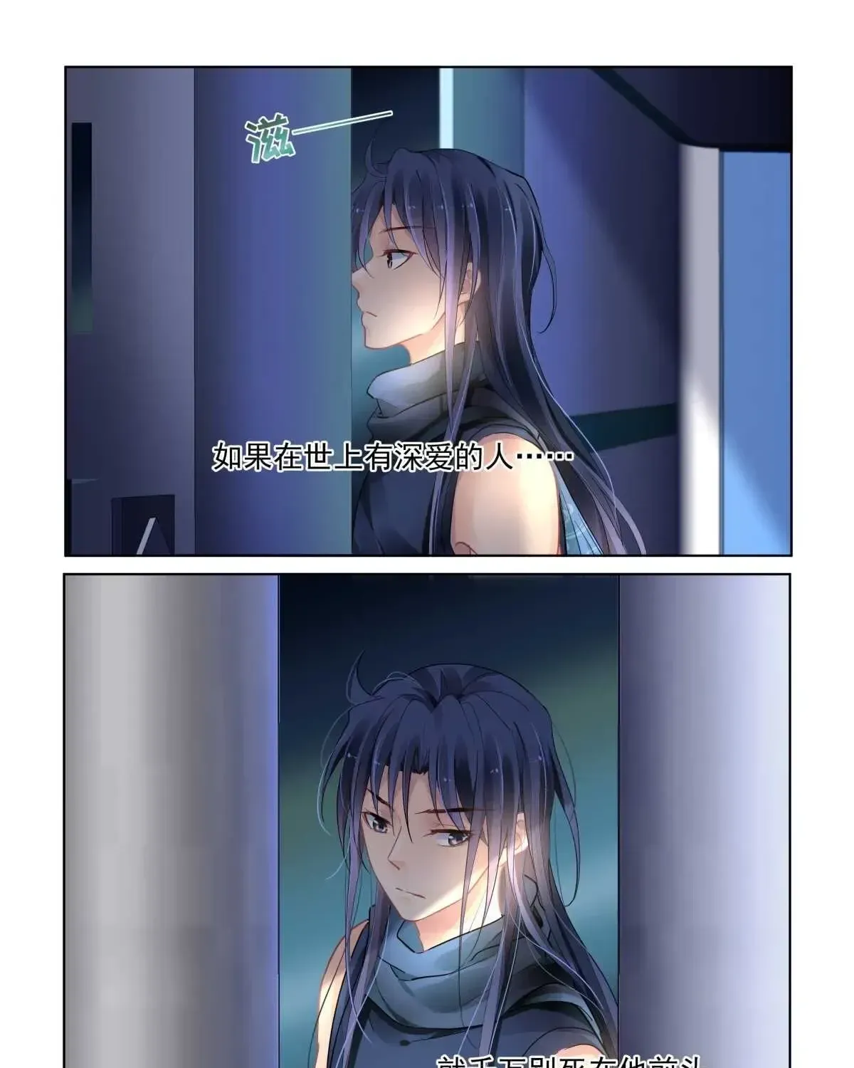 Linh Khế Chapter 476 - Trang 19