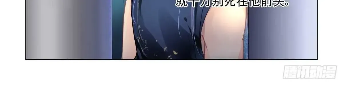 Linh Khế Chapter 476 - Trang 20