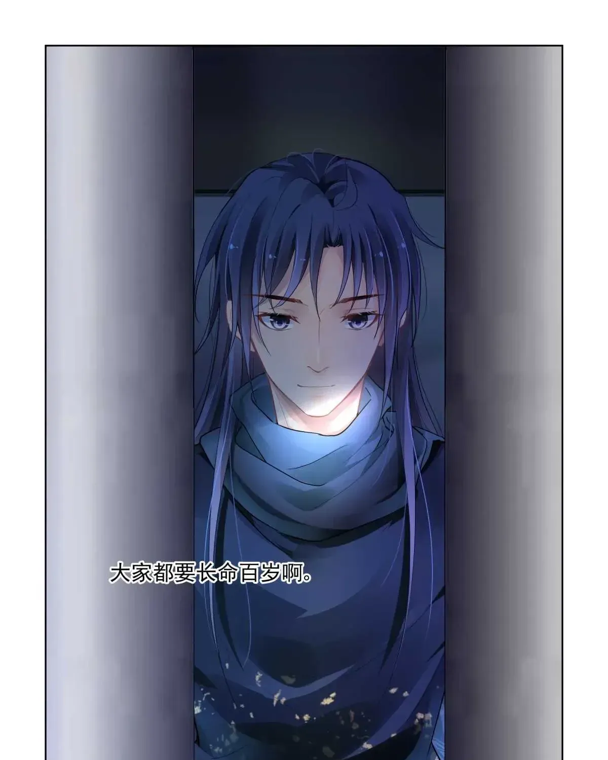 Linh Khế Chapter 476 - Trang 21
