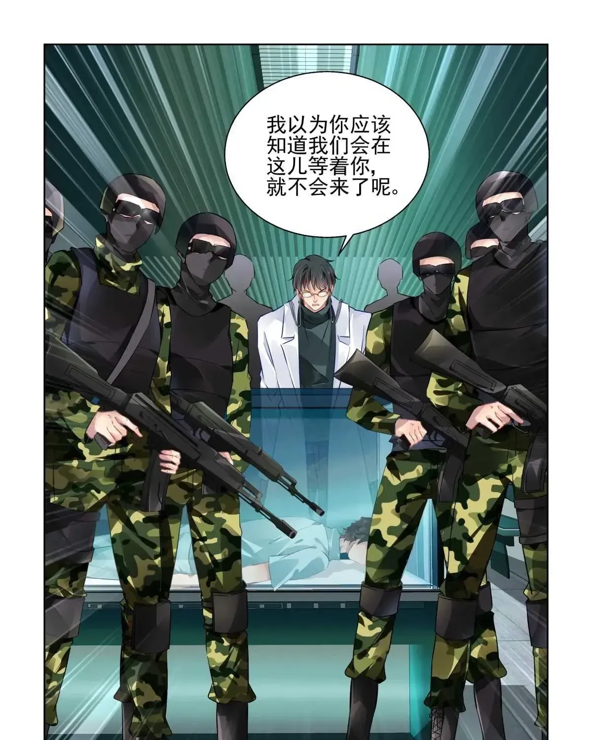 Linh Khế Chapter 476 - Trang 25