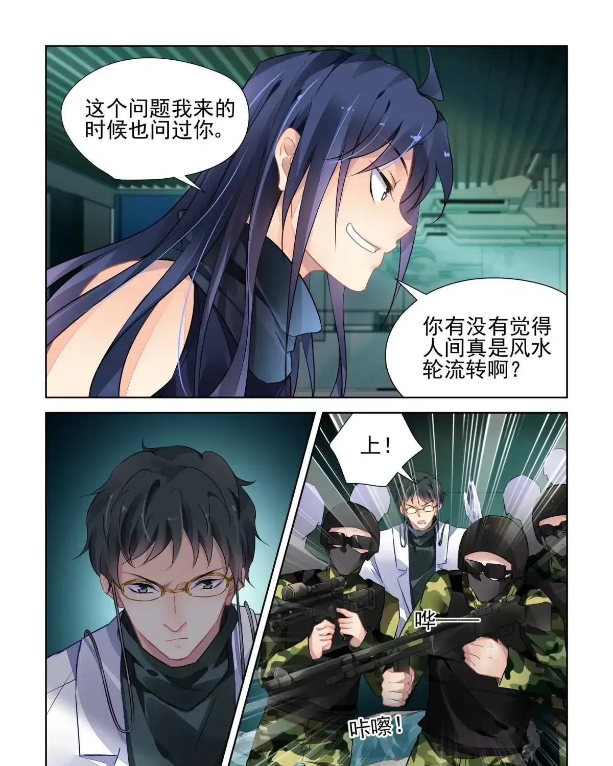 Linh Khế Chapter 476 - Trang 29