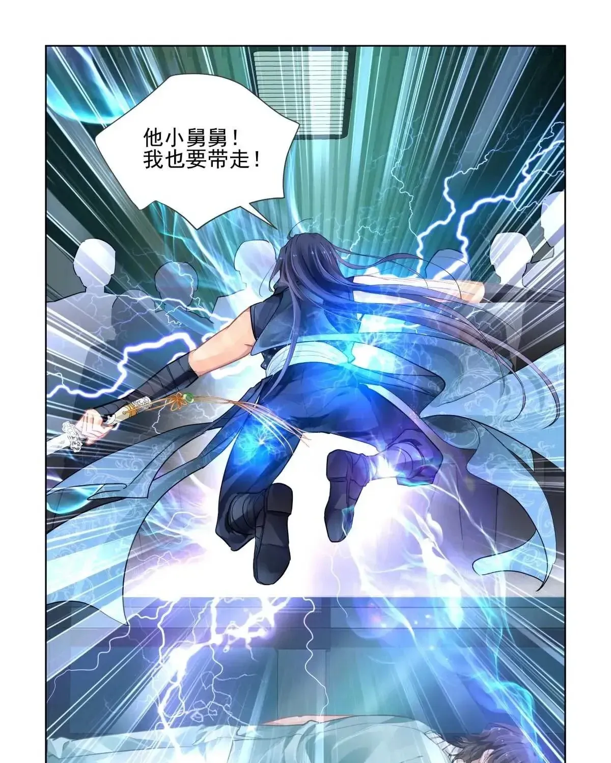 Linh Khế Chapter 476 - Trang 33