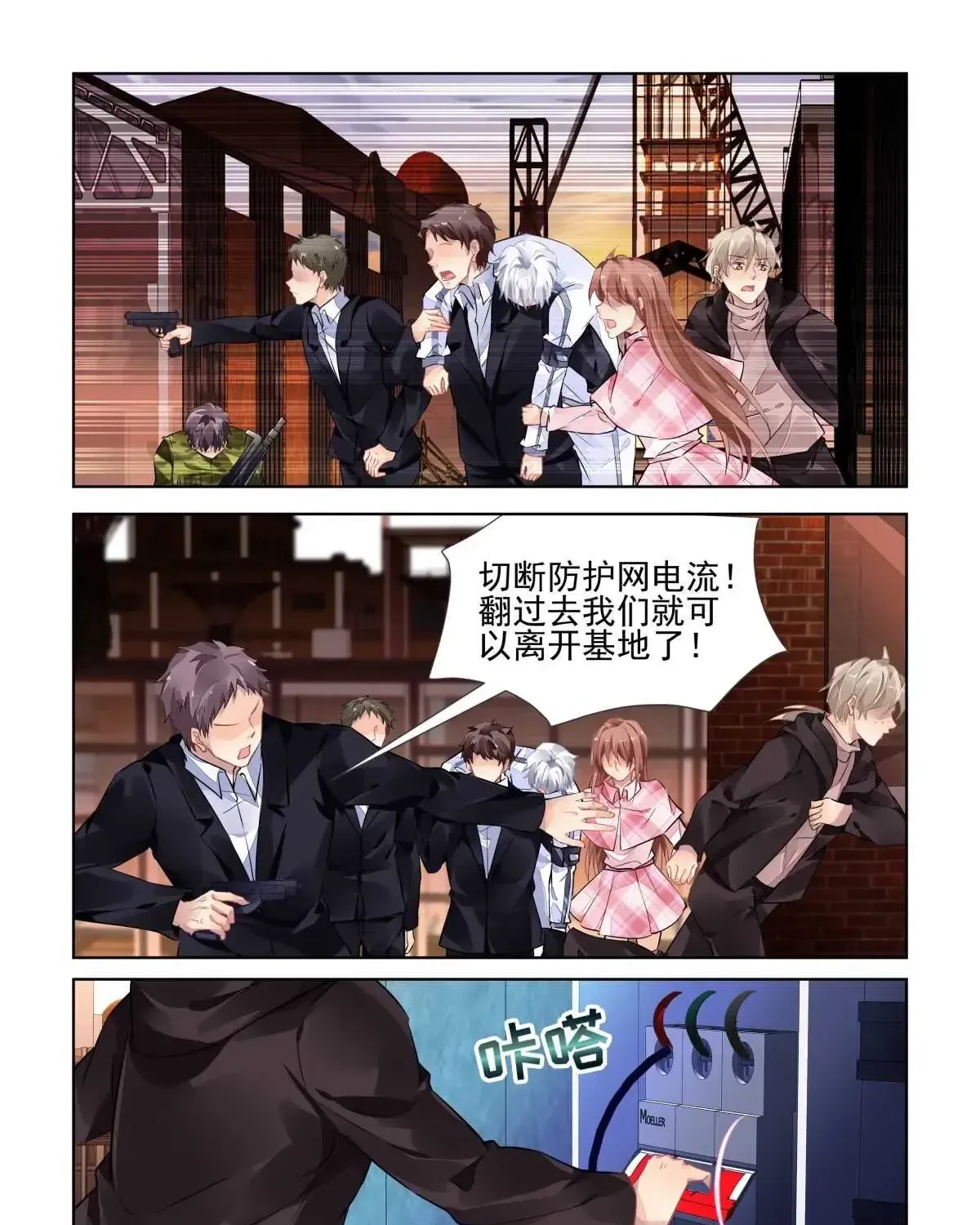 Linh Khế Chapter 476 - Trang 9