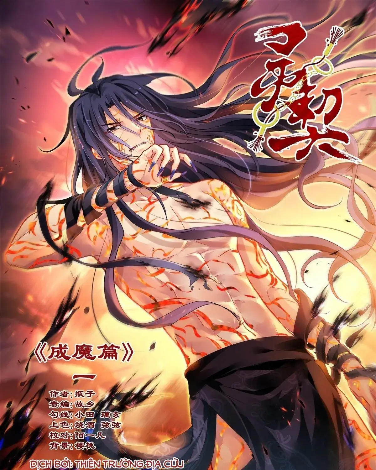 Linh Khế Chapter 481 - Trang 4