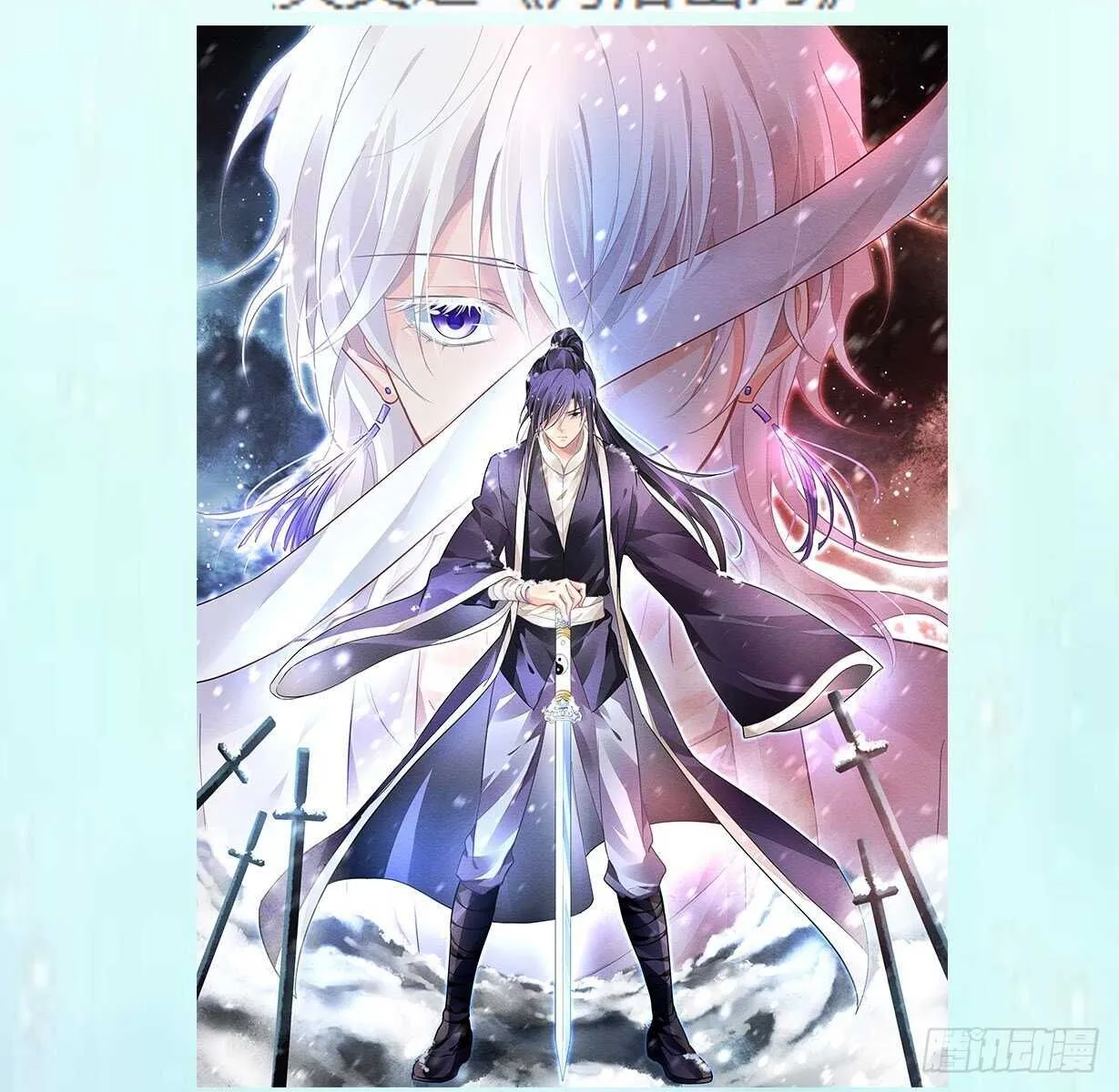 Linh Khế Chapter 492 - Trang 37