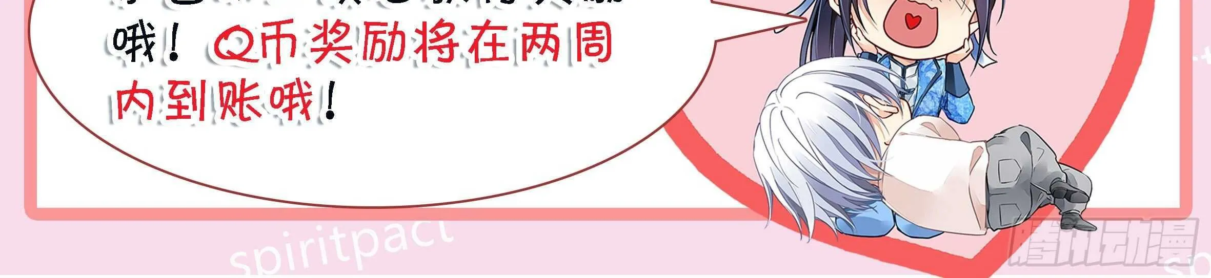 Linh Khế Chapter 492 - Trang 40