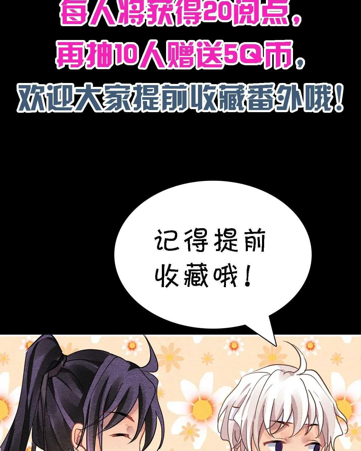 Linh Khế Chapter 493 - Trang 41