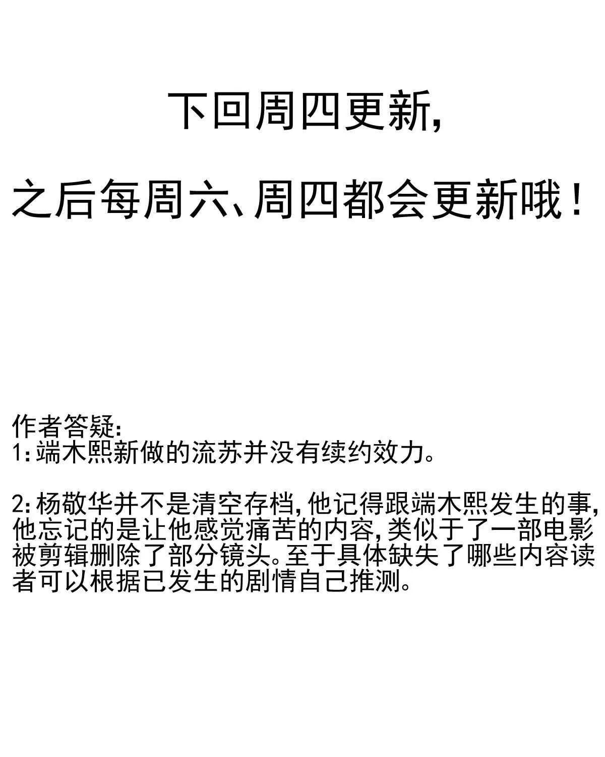 Linh Khế Chapter 494 - Trang 27