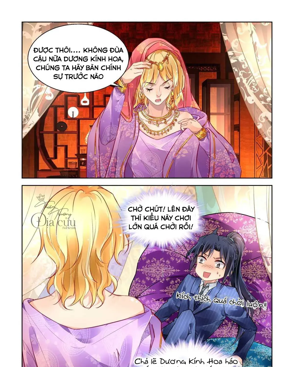 Linh Khế Chapter 496 - Trang 15
