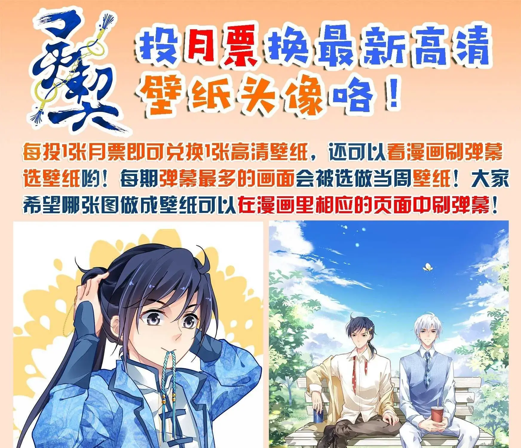 Linh Khế Chapter 497 - Trang 31