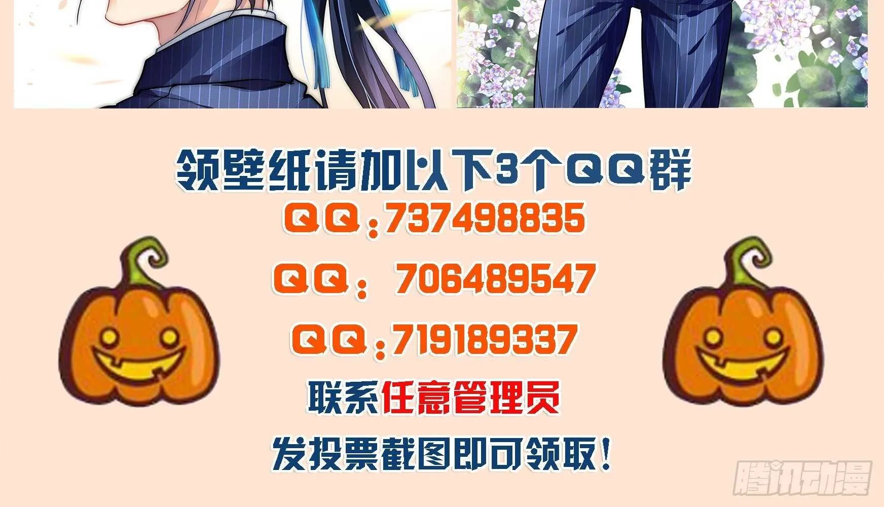 Linh Khế Chapter 497 - Trang 33