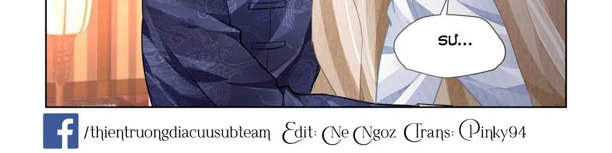 Linh Khế Chapter 522 - Trang 12