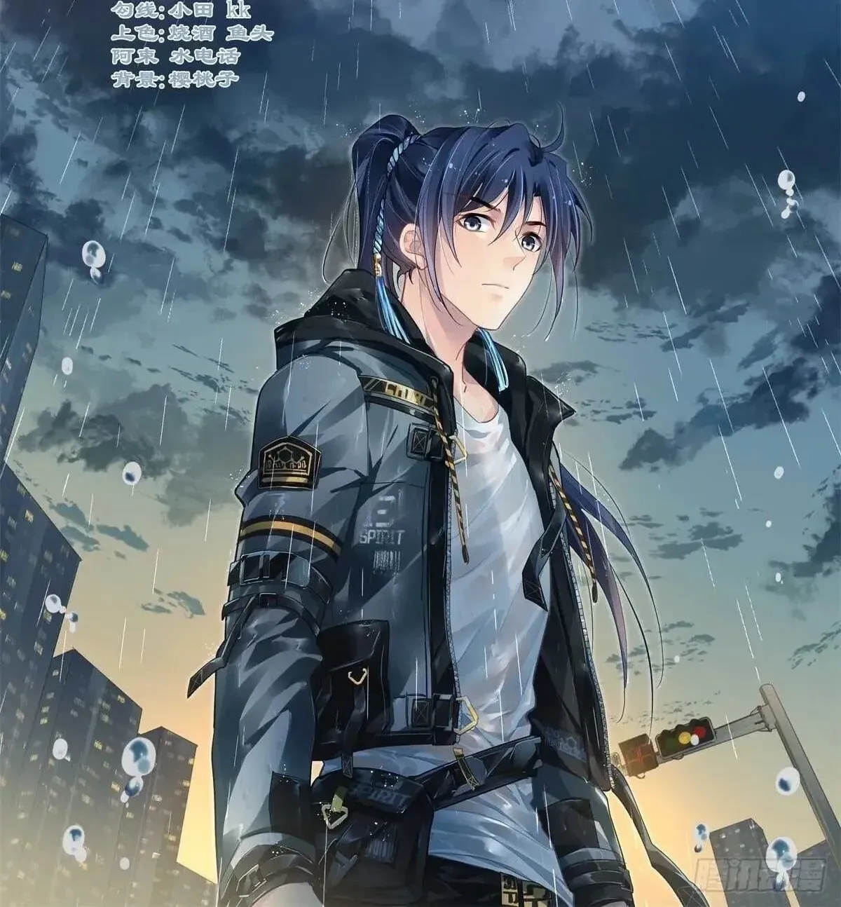 Linh Khế Chapter 525 - Trang 5