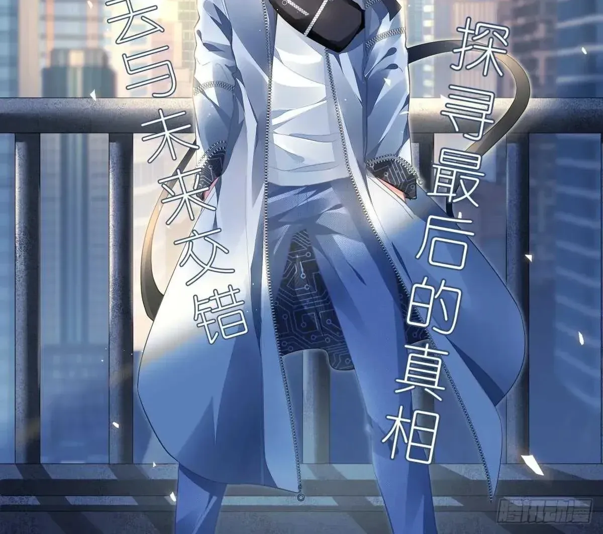 Linh Khế Chapter 541 - Trang 5