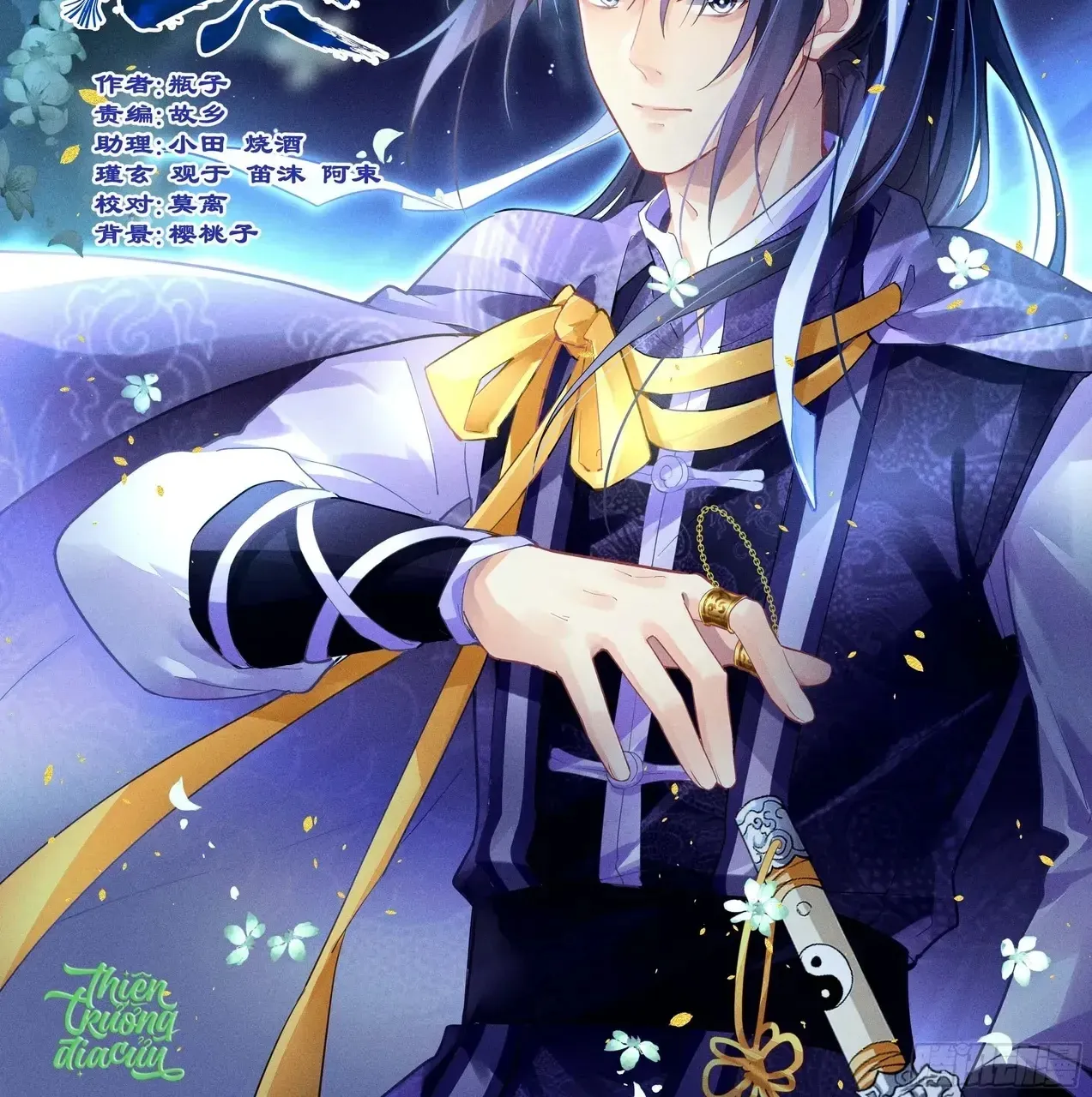 Linh Khế Chapter 574 - Trang 5