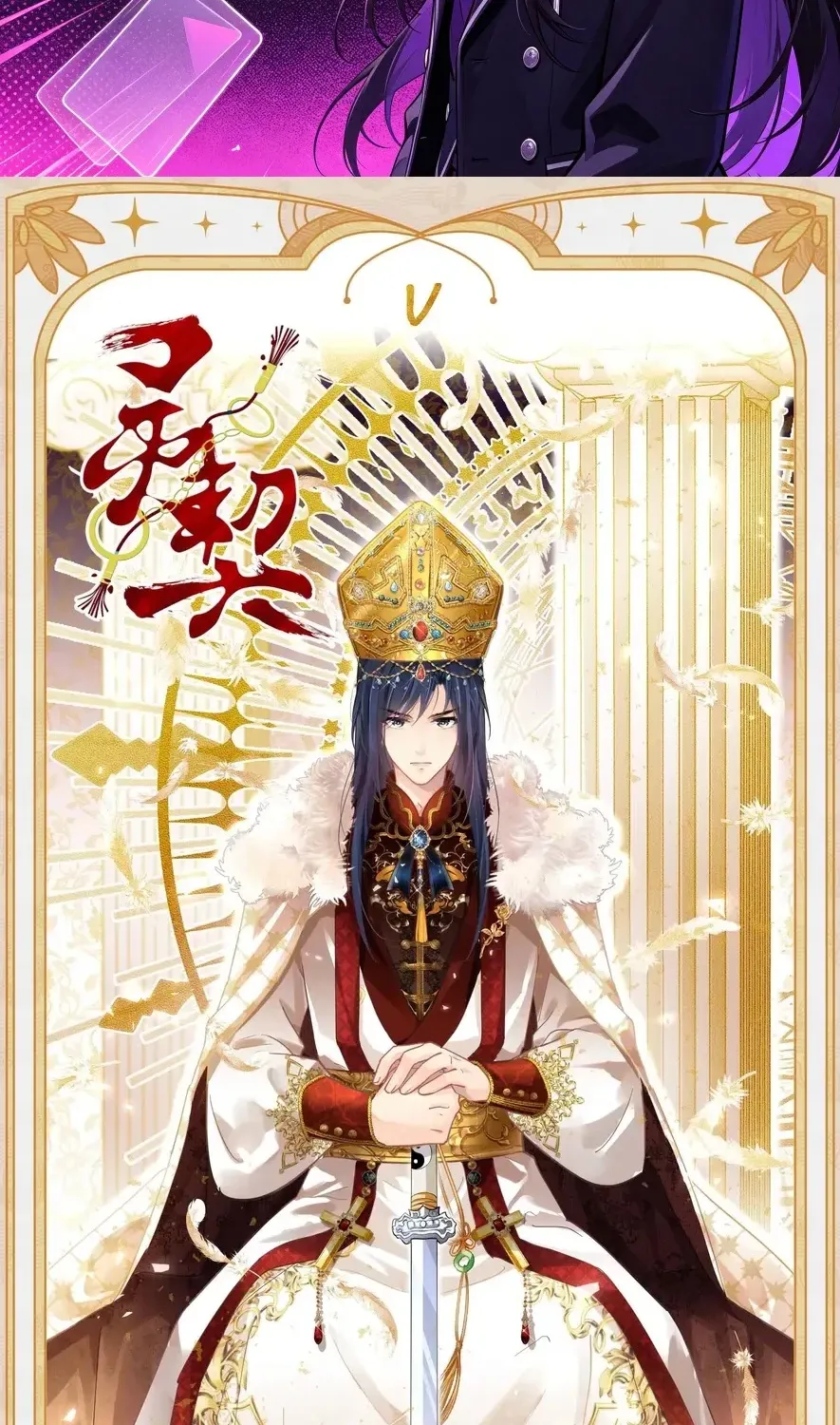 Linh Khế Chapter 575 - Trang 4