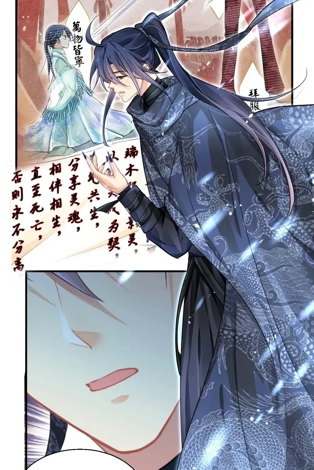 Linh Khế Chapter 605 - Trang 42