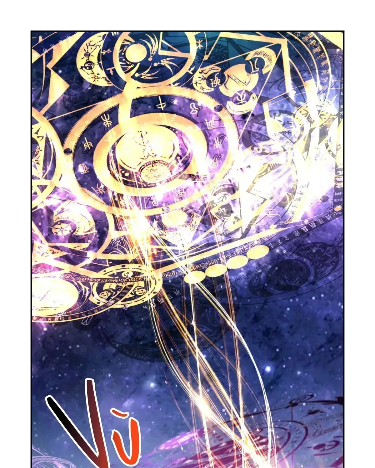 Linh Khế Chapter 611 - Trang 12