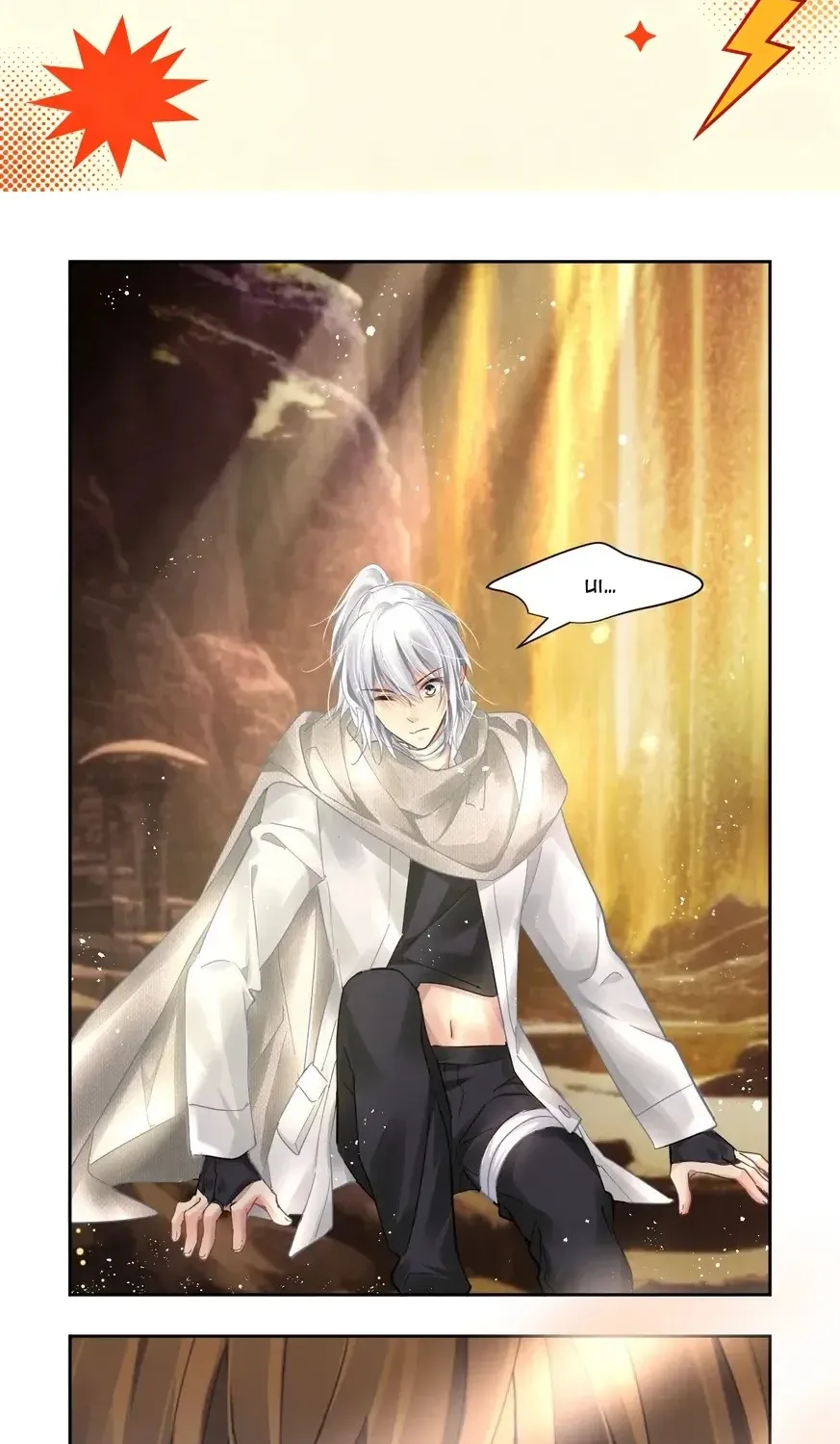 Linh Khế Chapter 631 - Trang 4
