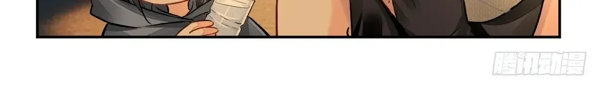 Linh Khế Chapter 638 - Trang 31