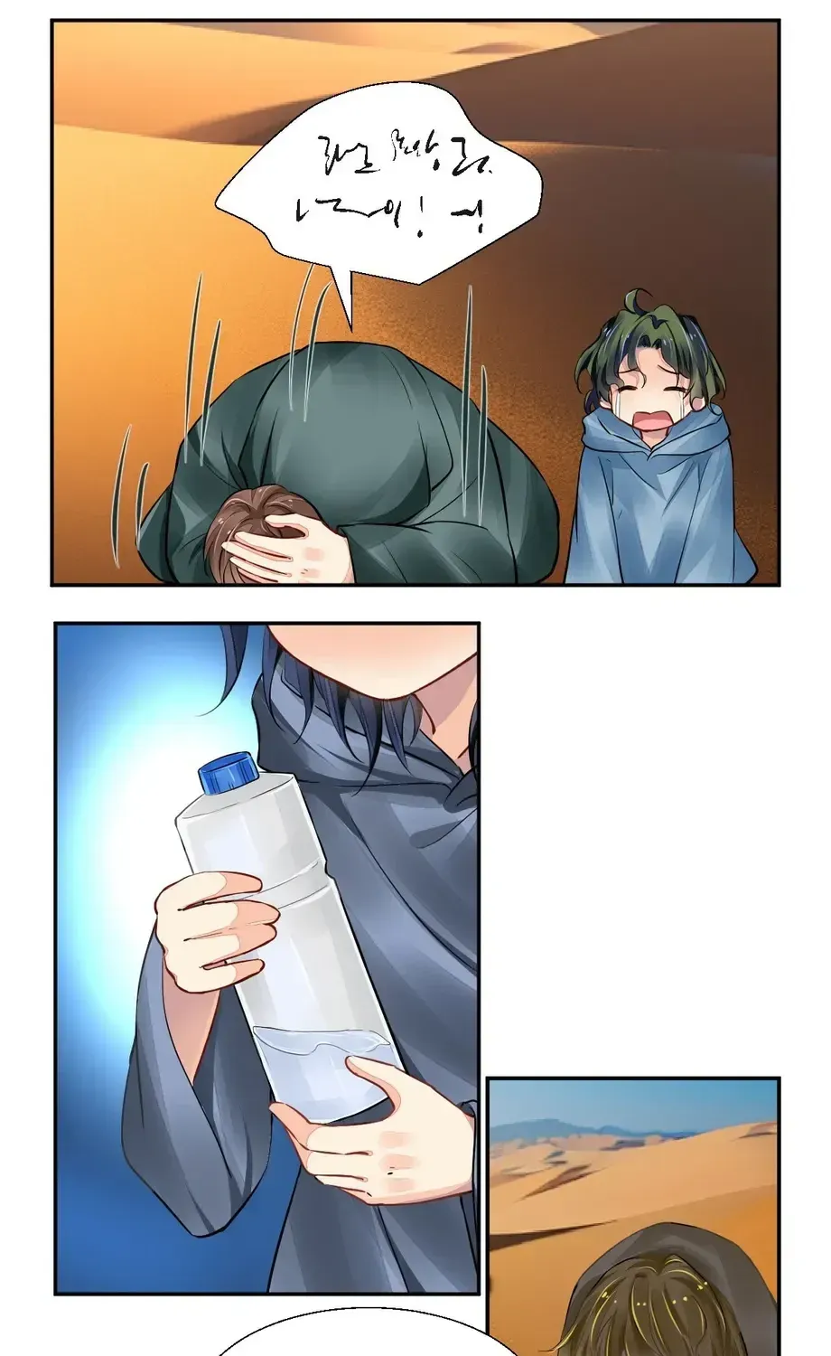 Linh Khế Chapter 639 - Trang 23