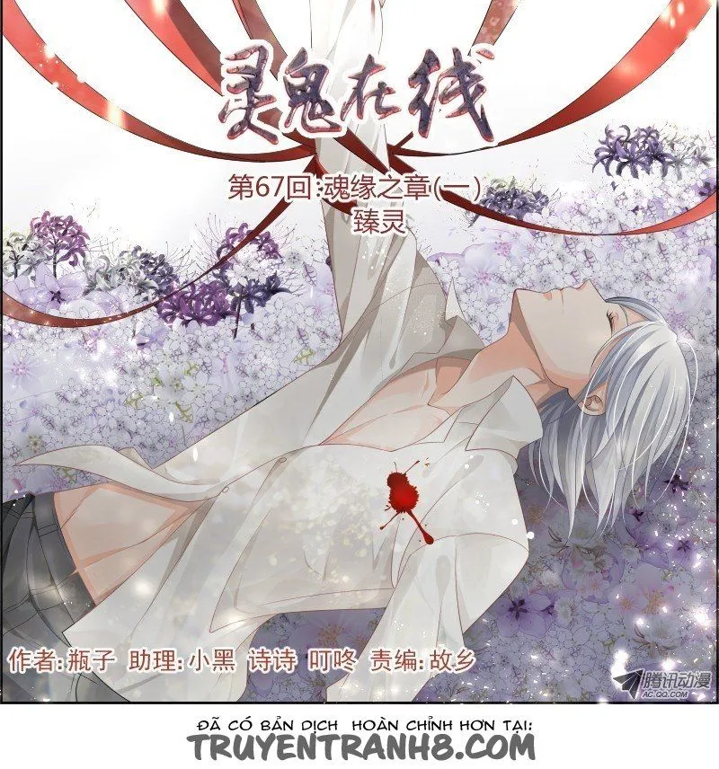 Linh Khế Chapter 67 - Trang 5