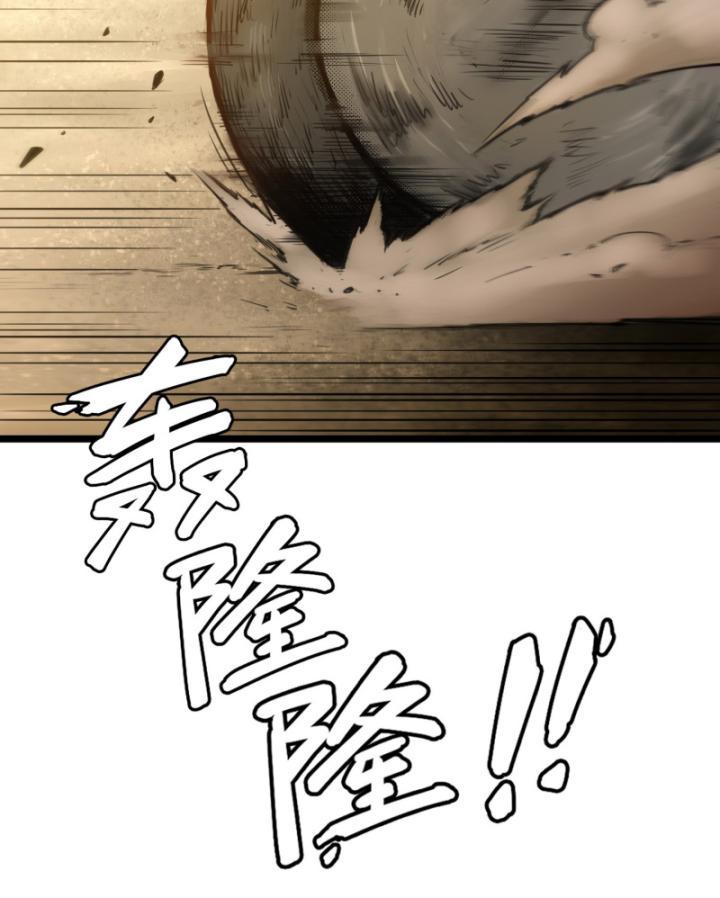 Linh Lung • Nguyệt Khôi Truyện Chapter 0.1 - Trang 15