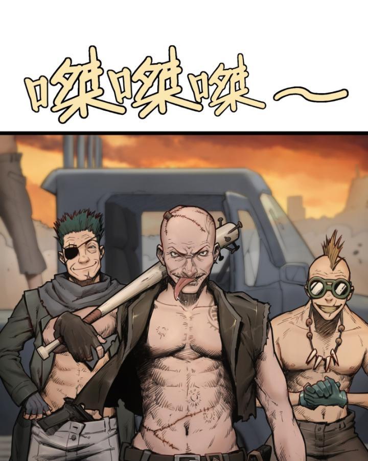 Linh Lung • Nguyệt Khôi Truyện Chapter 0.1 - Trang 26