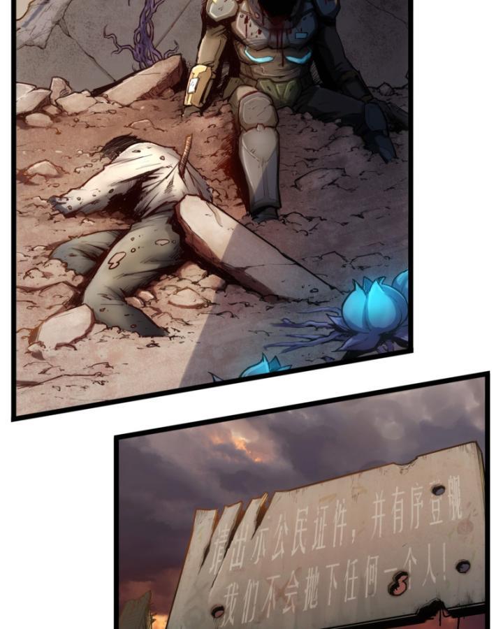 Linh Lung • Nguyệt Khôi Truyện Chapter 0.1 - Trang 5