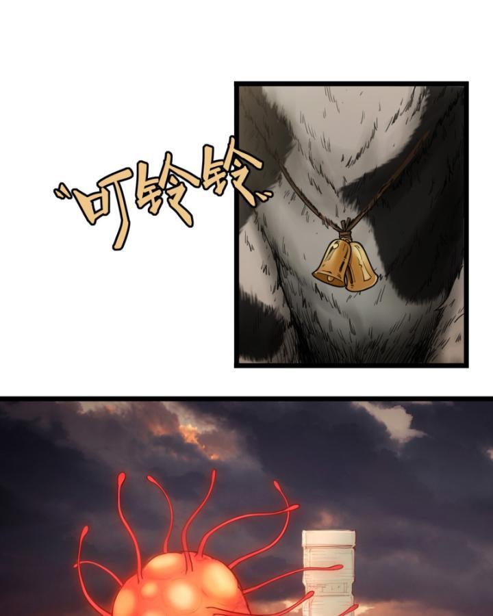 Linh Lung • Nguyệt Khôi Truyện Chapter 0.1 - Trang 8