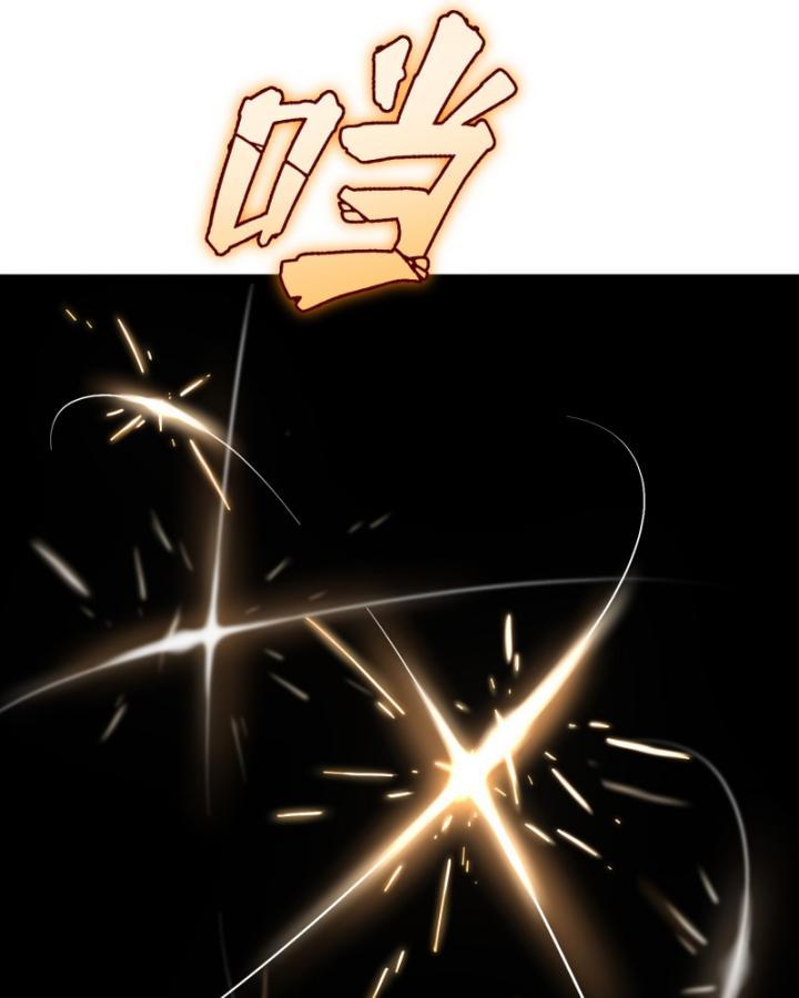 Linh Lung • Nguyệt Khôi Truyện Chapter 0.2 - Trang 17
