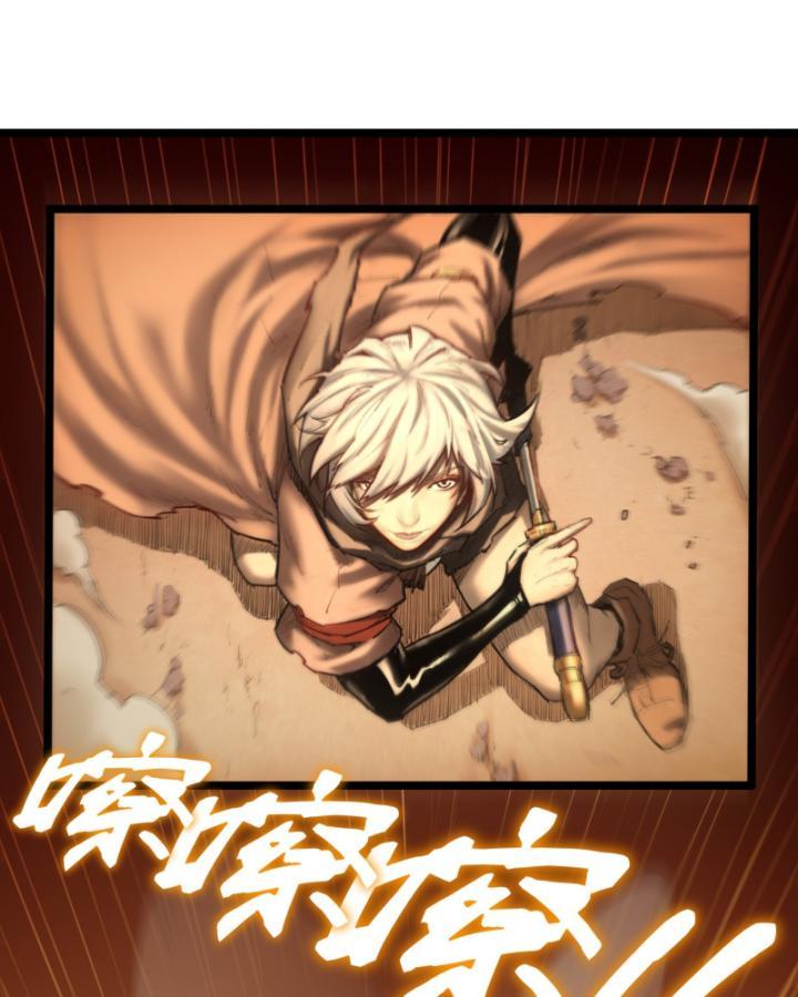 Linh Lung • Nguyệt Khôi Truyện Chapter 0.2 - Trang 26