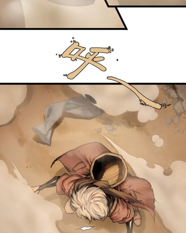Linh Lung • Nguyệt Khôi Truyện Chapter 0.2 - Trang 4