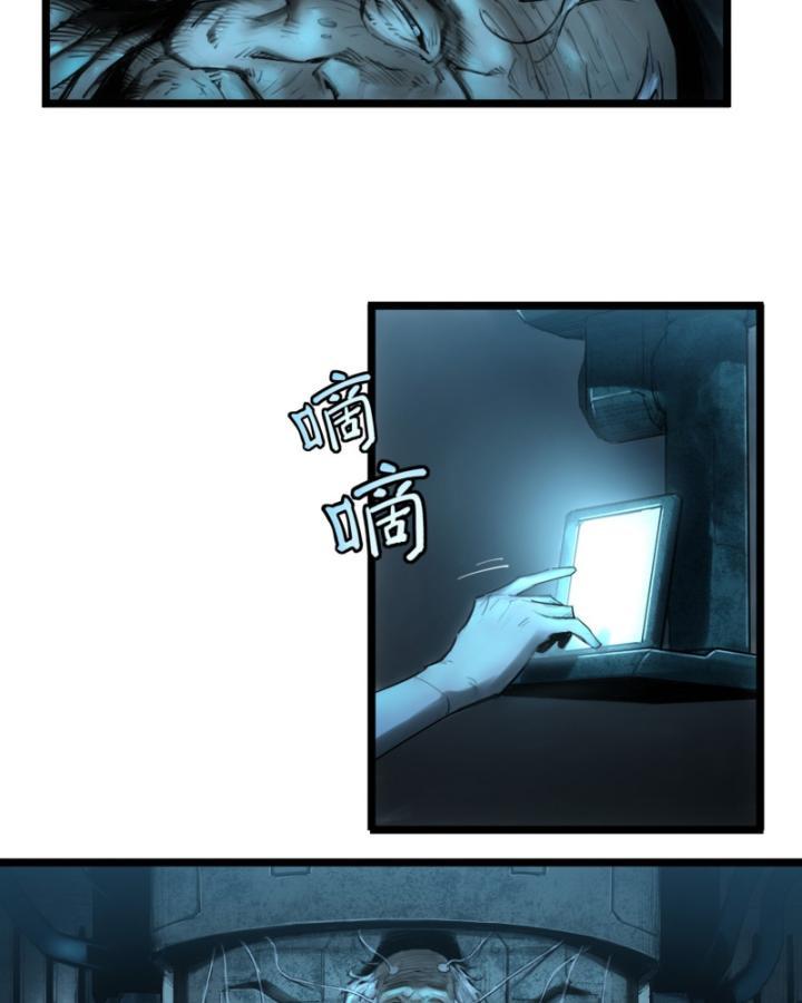 Linh Lung • Nguyệt Khôi Truyện Chapter 1.1 - Trang 22