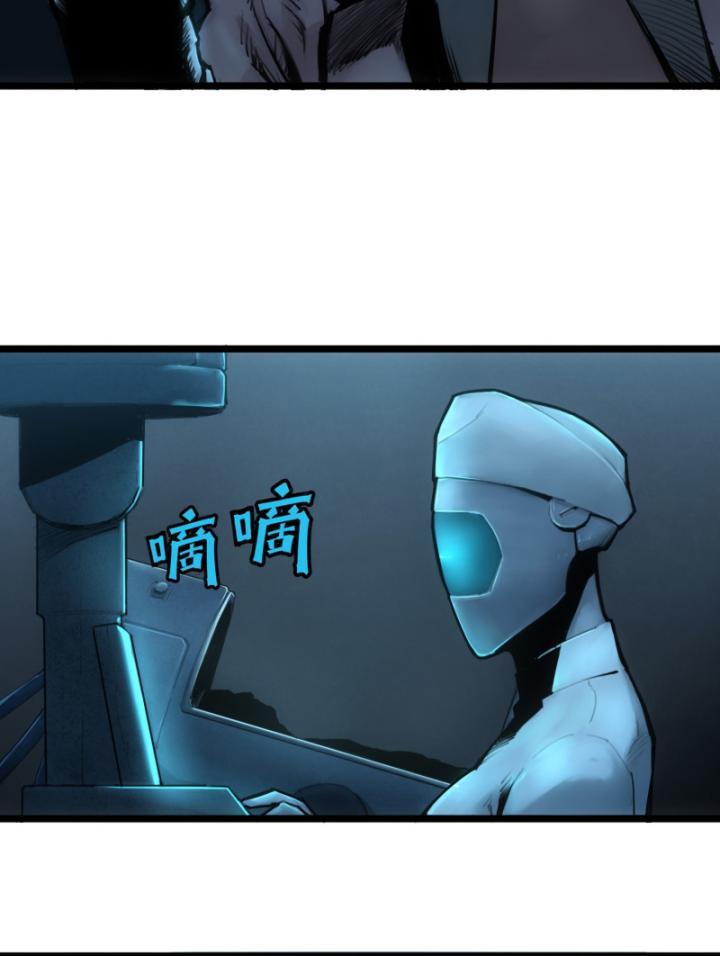 Linh Lung • Nguyệt Khôi Truyện Chapter 1.1 - Trang 29