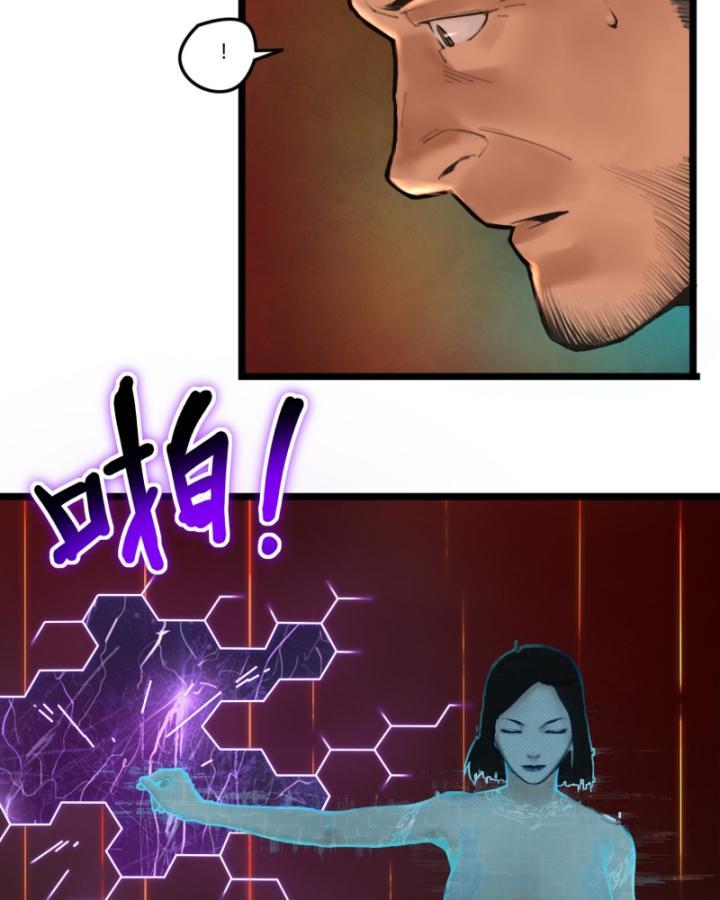 Linh Lung • Nguyệt Khôi Truyện Chapter 1.2 - Trang 33