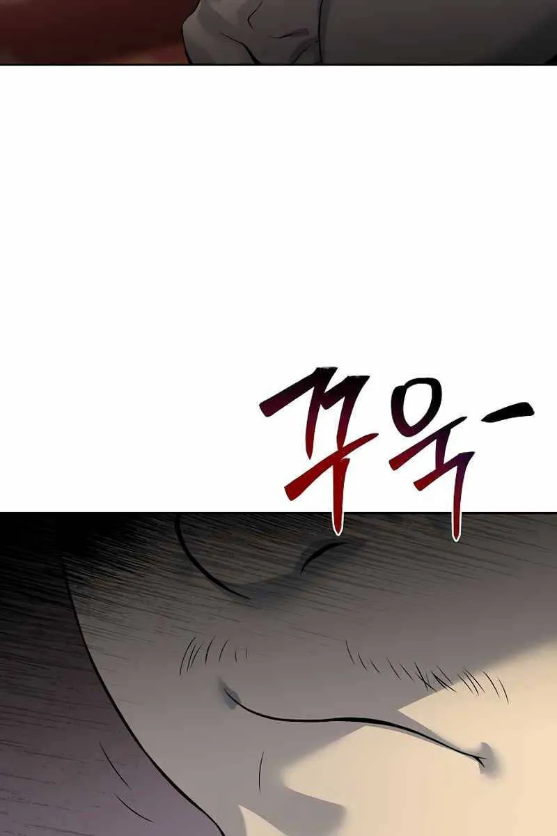 Linh mục sư tha hoá Chapter 17 - Trang 47