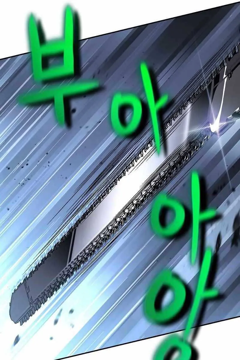 Linh mục sư tha hoá Chapter 19 - Trang 10