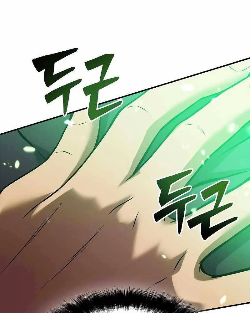 Linh mục sư tha hoá Chapter 3.5 - Trang 4