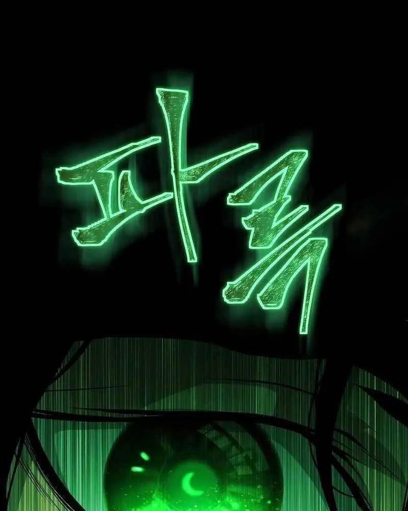 Linh mục sư tha hoá Chapter 3.5 - Trang 49