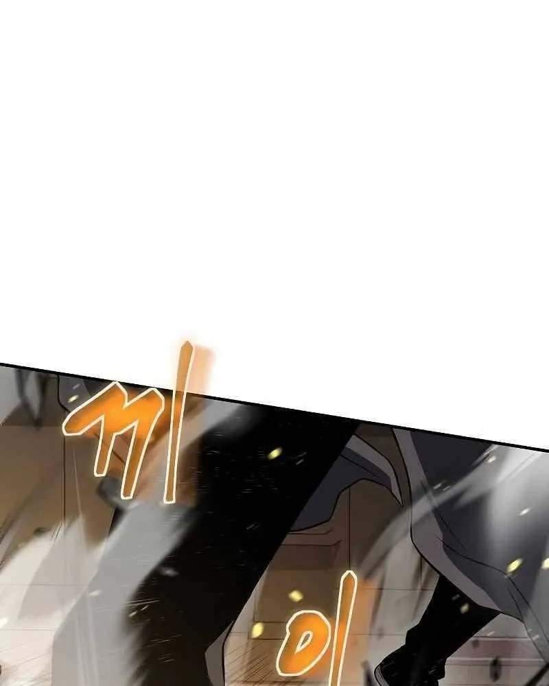 Linh mục sư tha hoá Chapter 4.5 - Trang 21