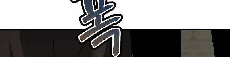 Linh mục sư tha hoá Chapter 4.5 - Trang 34