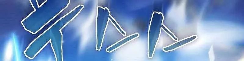 Linh mục sư tha hoá Chapter 4 - Trang 43