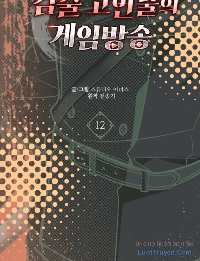 Livestream Của Cao Thủ Kiếm Thuật Chapter 12 - Trang 32