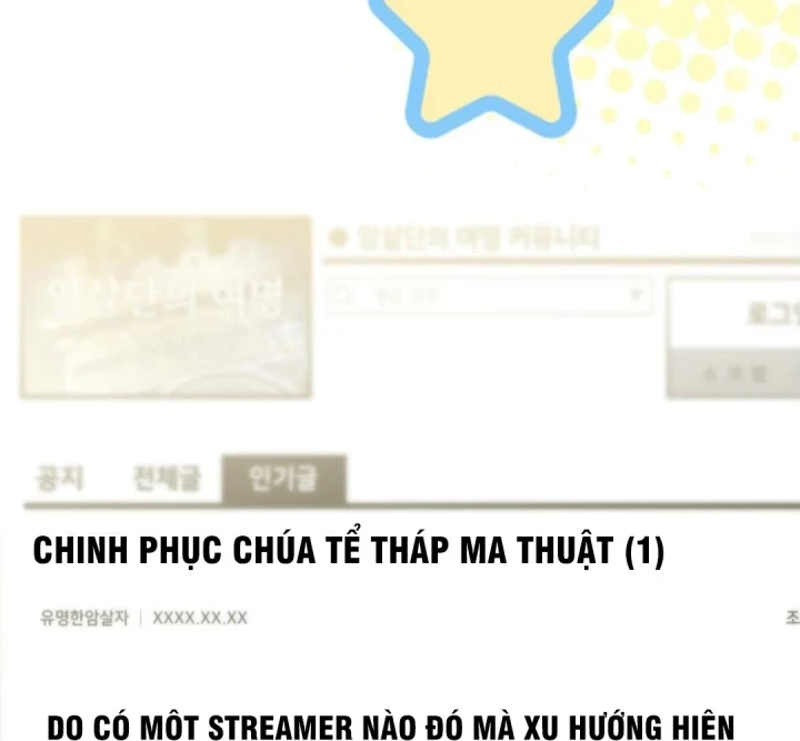 Livestream Của Cao Thủ Kiếm Thuật Chapter 22 - Trang 26