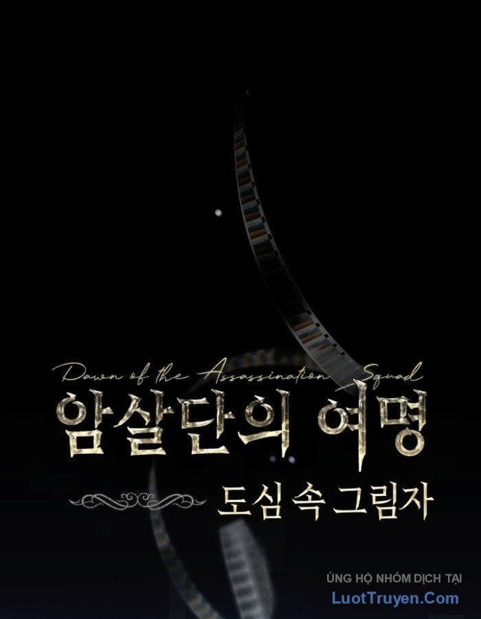 Livestream Của Cao Thủ Kiếm Thuật Chapter 26 - Trang 5